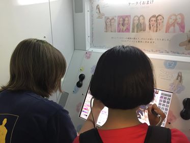 11802127_1677486915815083_1951570418_n